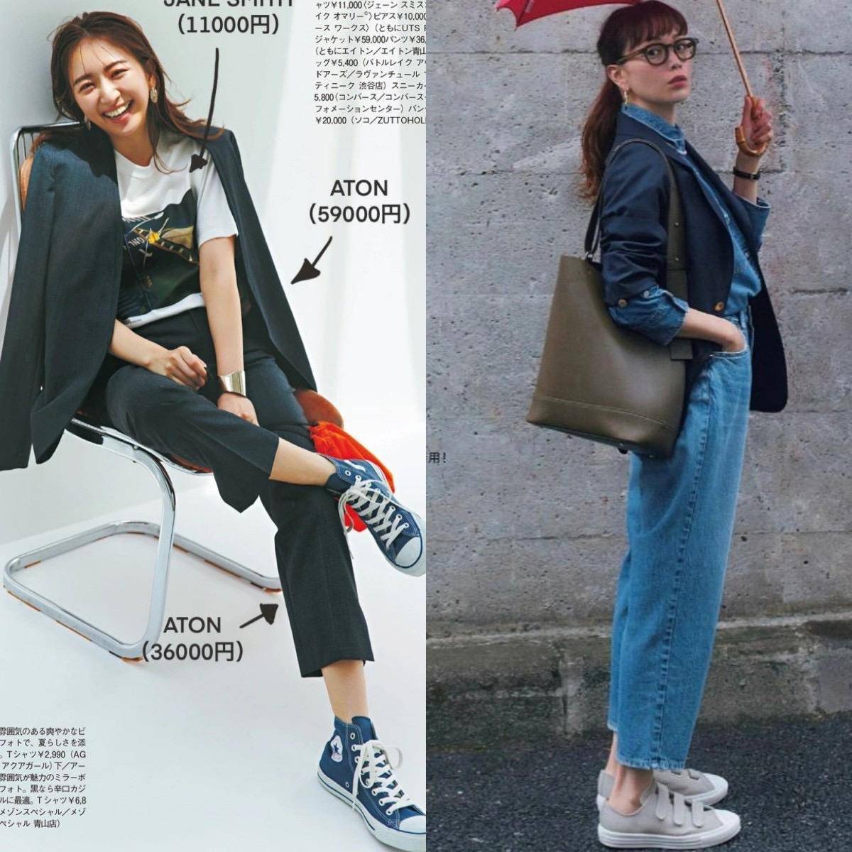 穿“帆布鞋”比小白鞋还时髦！显高又百搭j9九游会入口首页没想到：中年女人这样(图9)