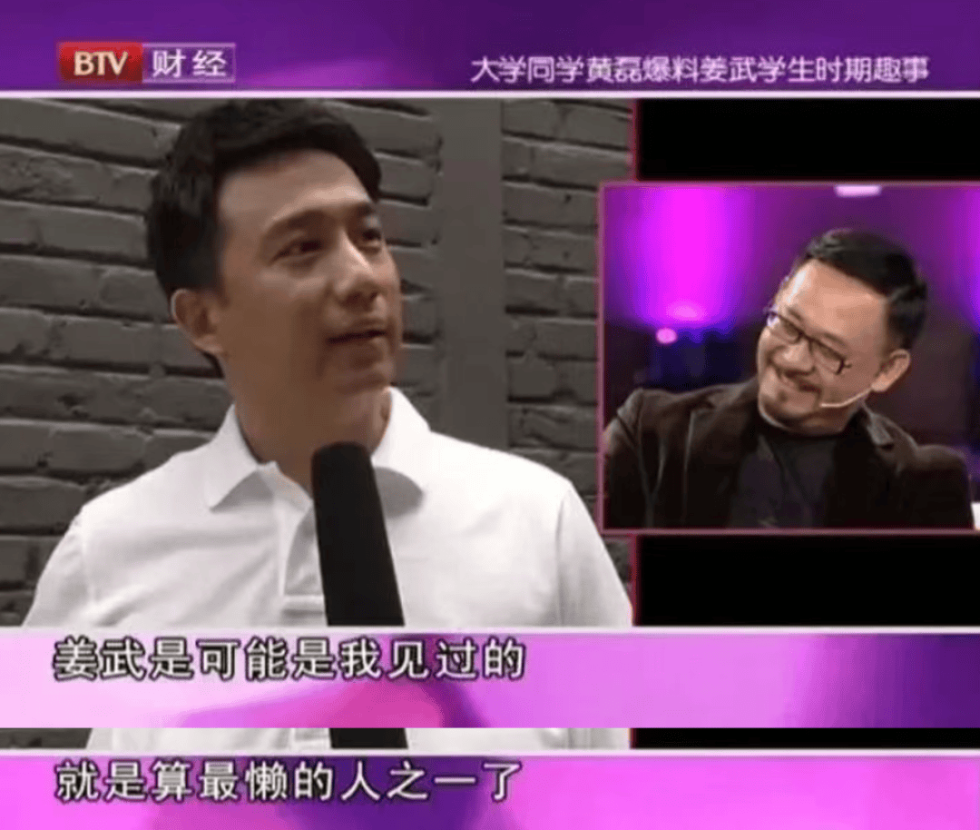 “傻子专业户”姜武：和初恋女友相恋9年结婚，婚后30余年零绯闻，参演《731》演技再封神，57岁成人生赢家