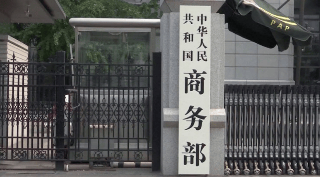 墨西哥决定对华加税，中方立刻采取行动，这次要跟和他算算总账了！