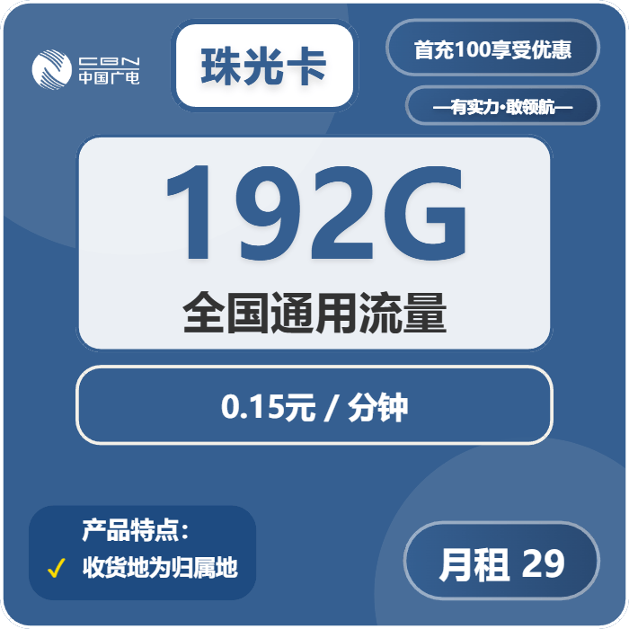 无限流量卡哪个比较虎牙直播_NBA直播_足球篮球英超欧洲杯高清体育赛事好全国不限速通用套餐实测指南