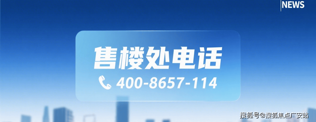 万科中興傲舍售楼处电话→上海万科中兴傲舍售楼中心电话→楼盘百
