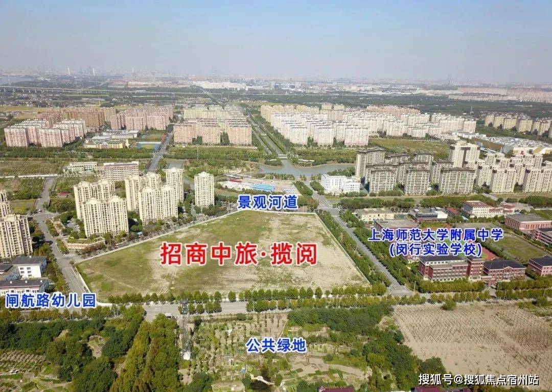 心(售楼处中心)欢迎您-周边环境-户型-价格-地址-楼盘详情-户型配套--交房时间冰球突破爆百万大奖招商中旅·揽阅(售楼处)首页网站-2025招商中旅·揽阅营销中(图14)