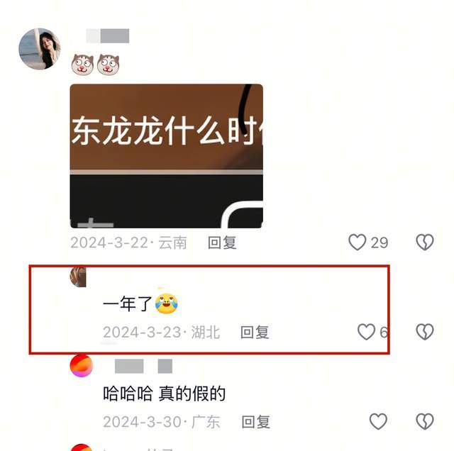 曝街舞老师解晓东去世，仅28岁，摔了一跤导致噩耗，昏迷达一年多
