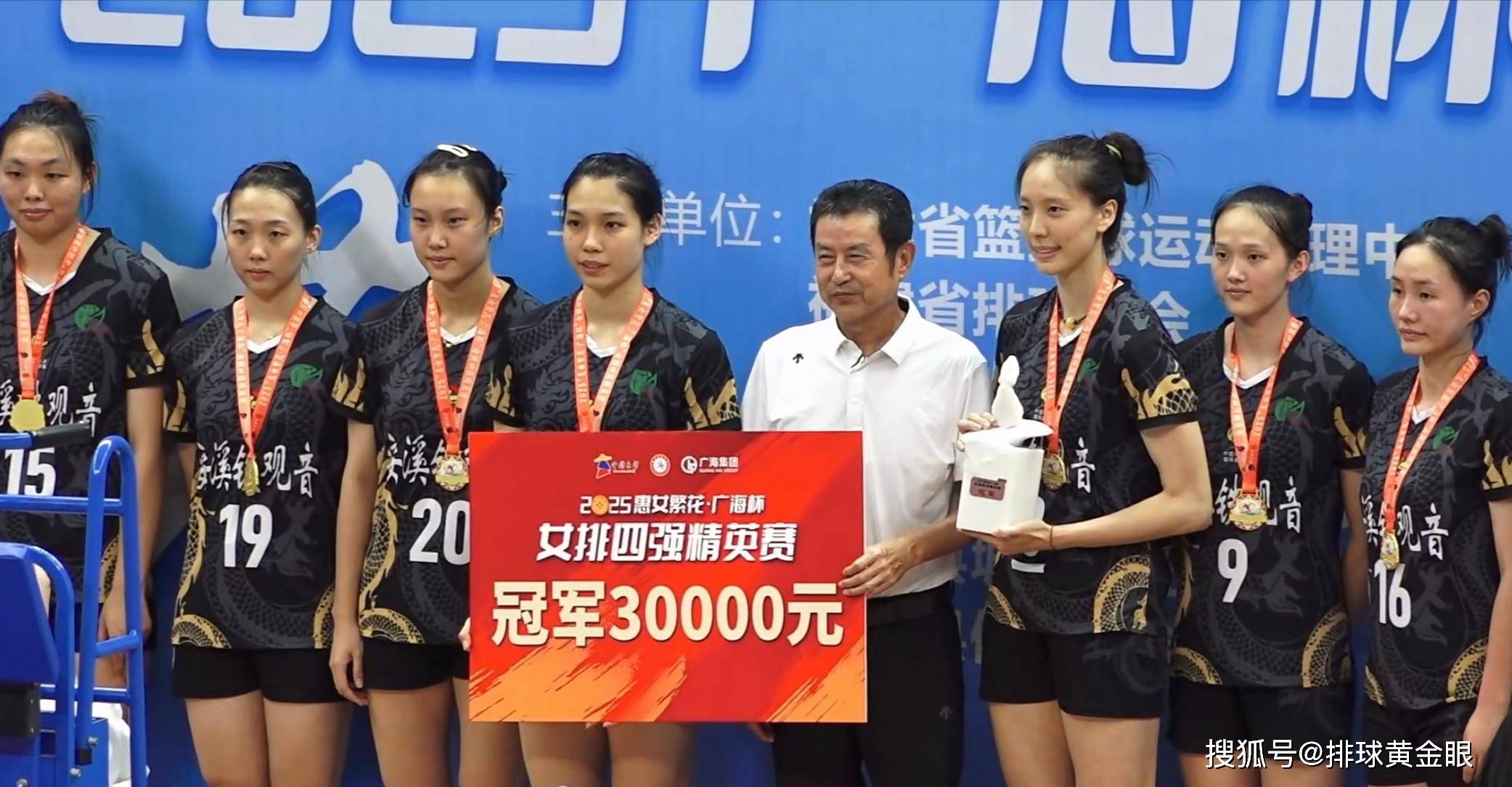 原创             女排新动态！山东副攻被传加盟土超，北京引外教挖队员，福建夺冠