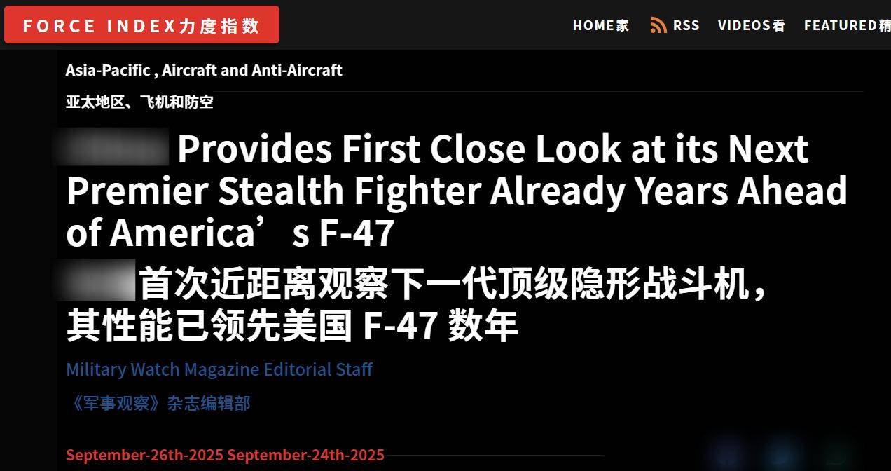 美媒：中国歼-50将对太平洋穿透打击，把F-35淘汰，领先美国四年