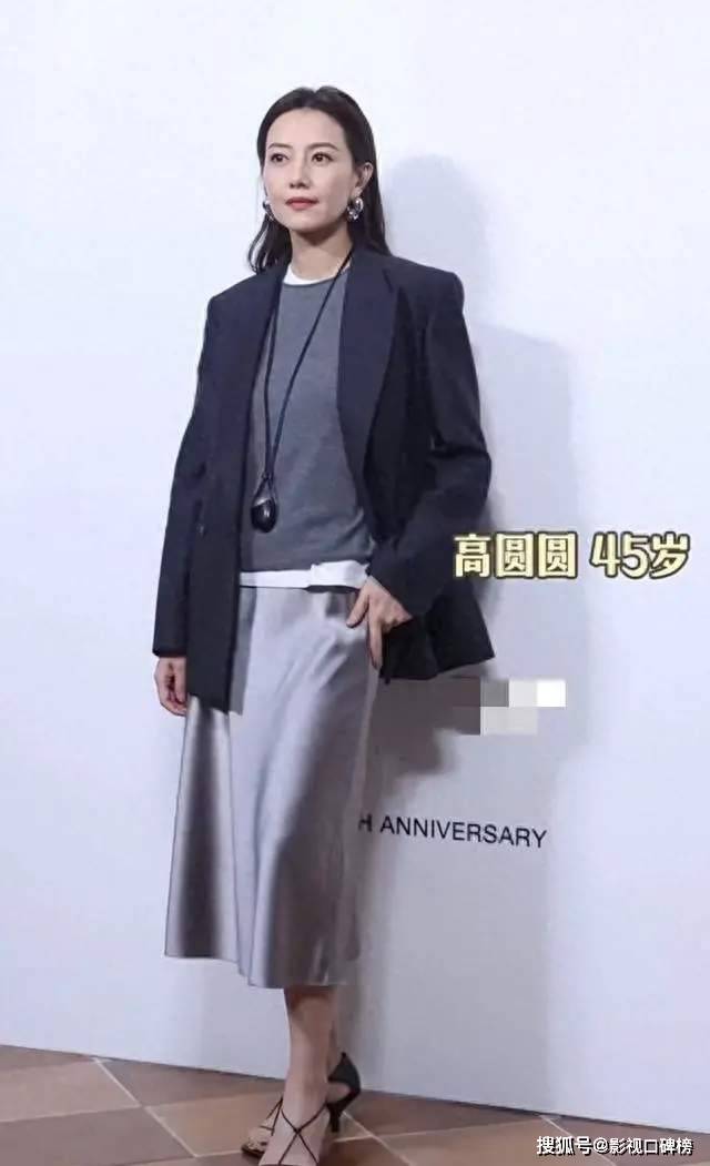 虽然都是45岁，高圆圆看上去不太自然，董洁被网友评价老得像58岁