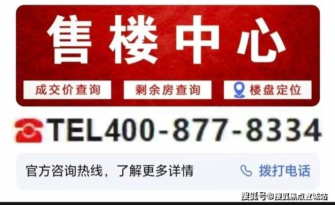 多宝体育- 多宝体育官网- APP下载露香园别墅·(露香园别墅售楼处)首页网站-2025年房价_户型配套-楼盘评测丨售楼部位置