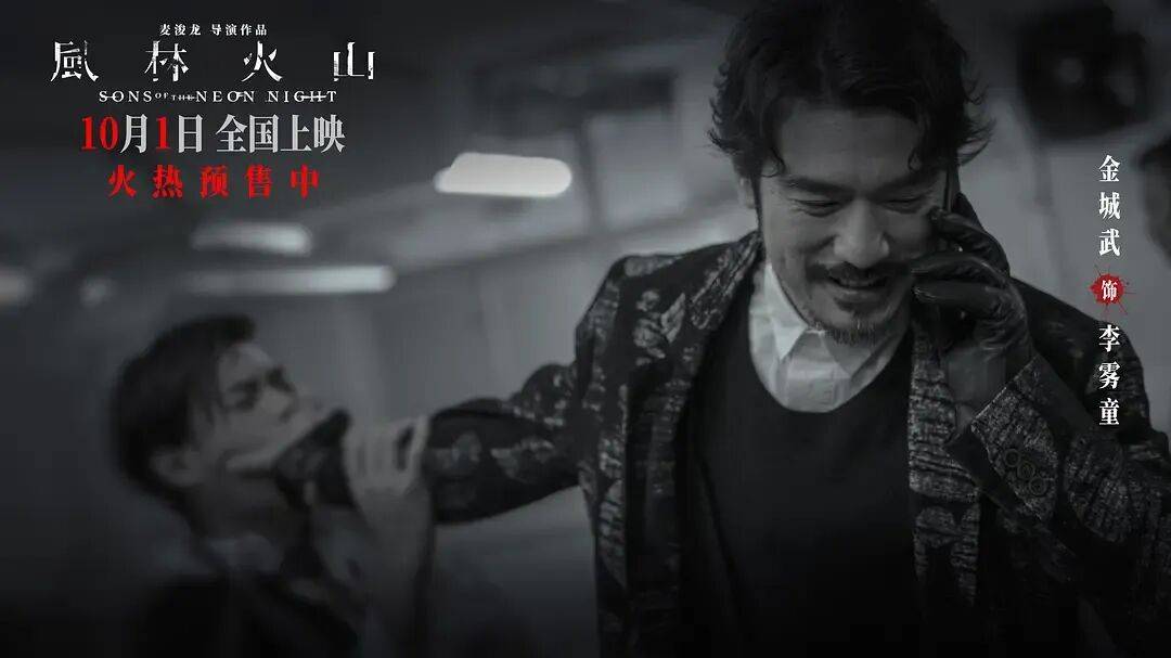 《志愿军3》《刺杀小说家2》领衔九片争雄国庆档，谁最有看头？票房能否超去年？