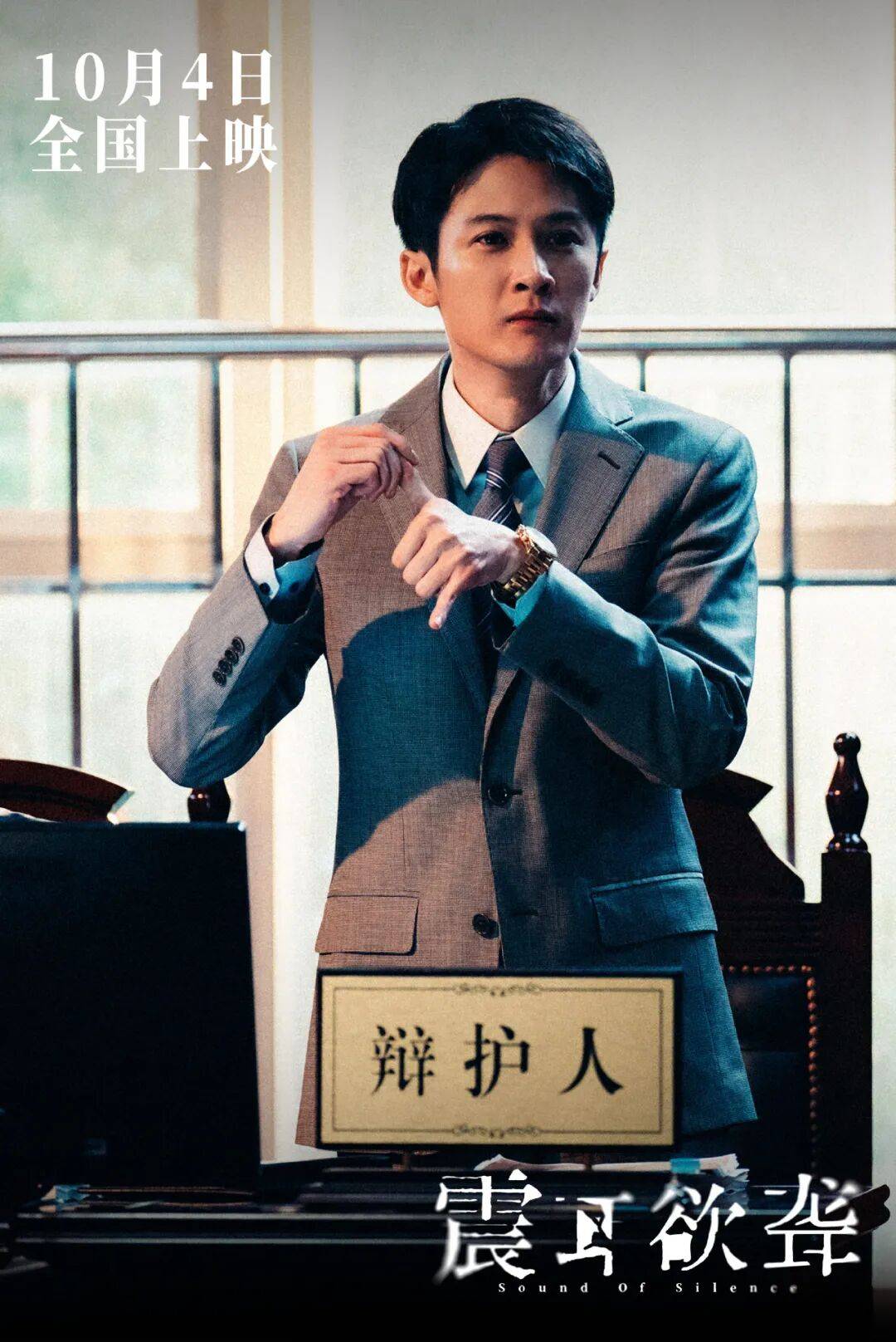 《志愿军3》《刺杀小说家2》领衔九片争雄国庆档，谁最有看头？票房能否超去年？
