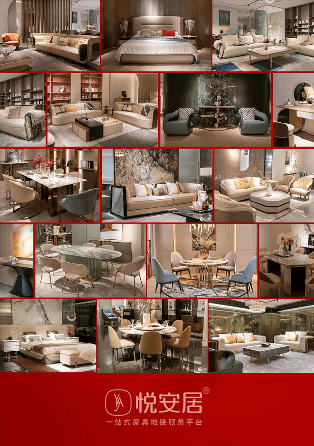 家具这种东西你还真得买邦货！