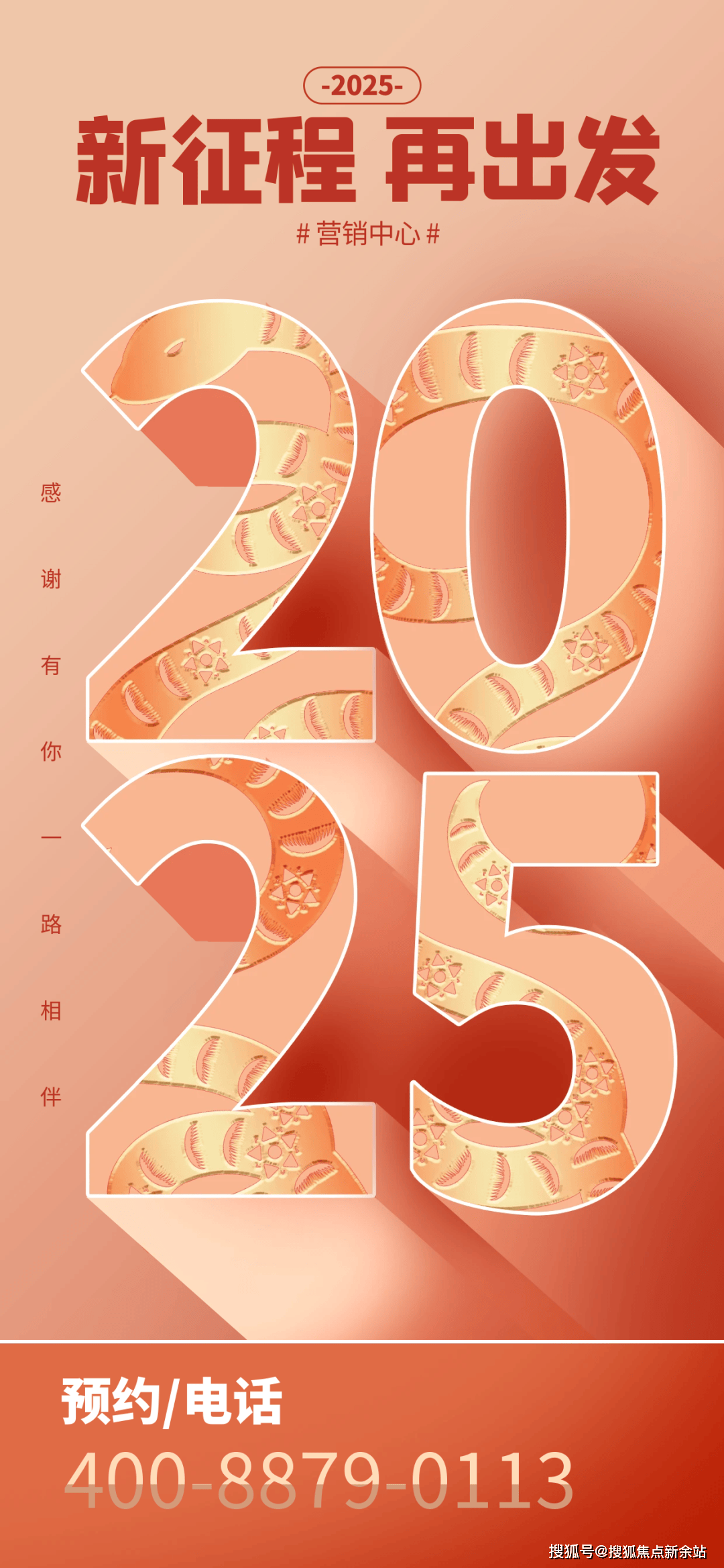 热德信体育- 德信体育官网- APP下载搜焦点：华发保利天和售楼处电话→华发保利天和·阅麓别墅首页热搜25小时电话→最新房价→楼盘百科详情→营销中心最新发布@售楼处中心2025-10-1