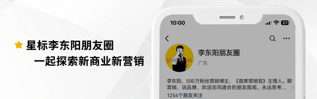 突然退网！西贝贾国龙扛不住了