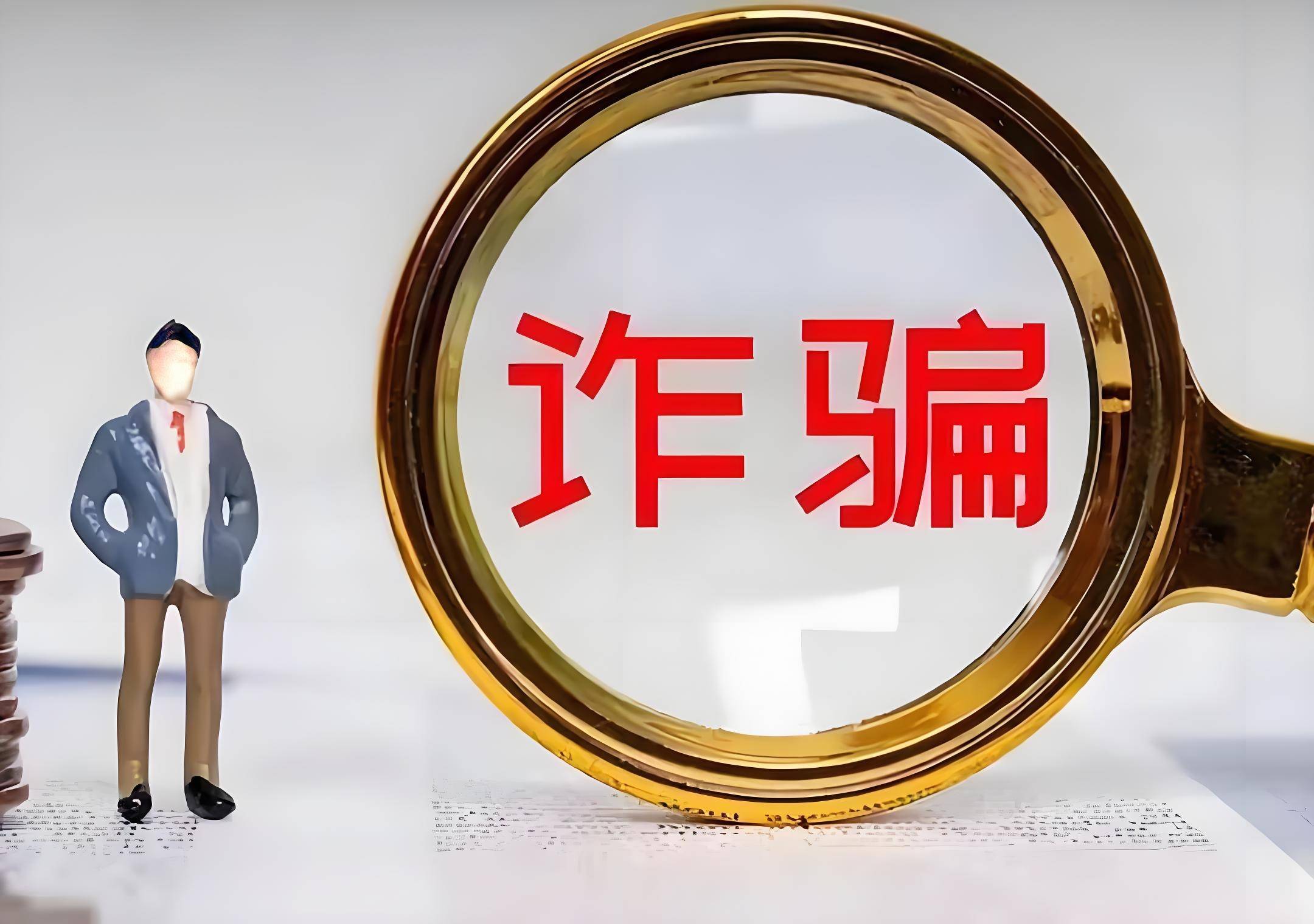 明家11人被判死刑，三大真相浮出水面