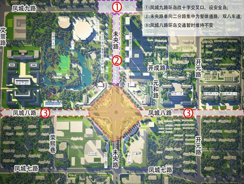 明天通车！就在西安！