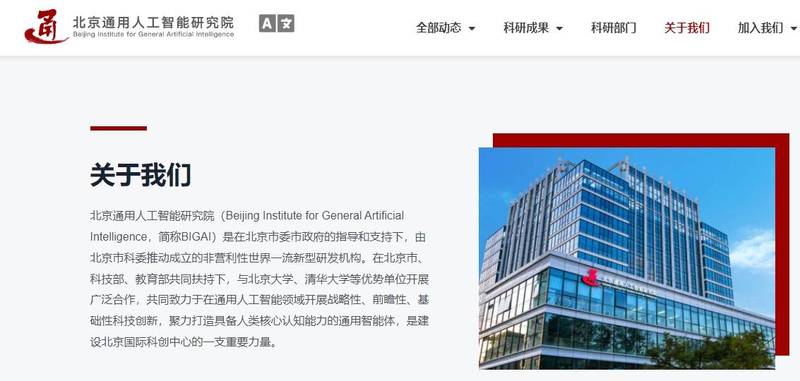 AI“国家队”入股后，品茗科技股价4天暴涨100%，上纬新材剧本又要重演？
