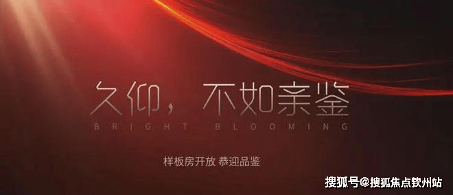 华侨城宝辰售楼处-营销中心电话 -华侨城宝辰欢迎您-楼盘详情