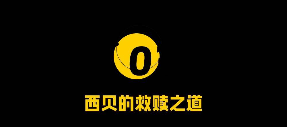 突然退网！西贝贾国龙扛不住了
