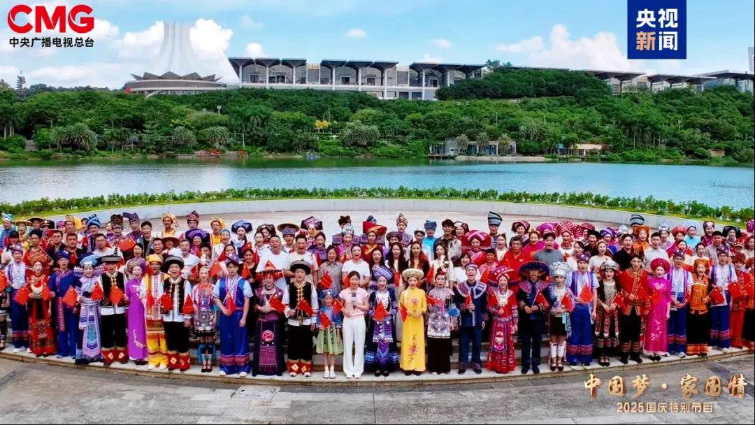 欣欣向荣 豪情满怀《中国梦·家国情——2025国庆特别节目》今晚播出
