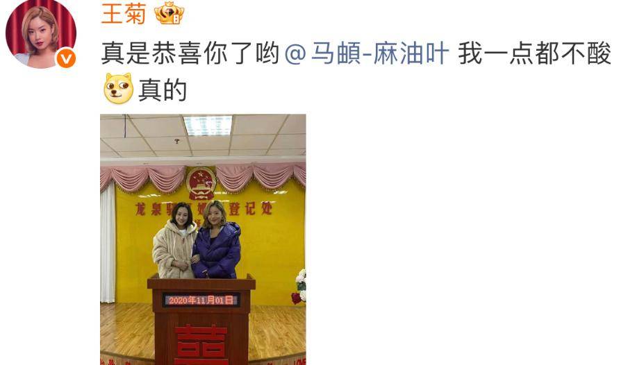 李纯马頔官宣结婚！已同居3年，男方买300平婚房，送54万钻戒