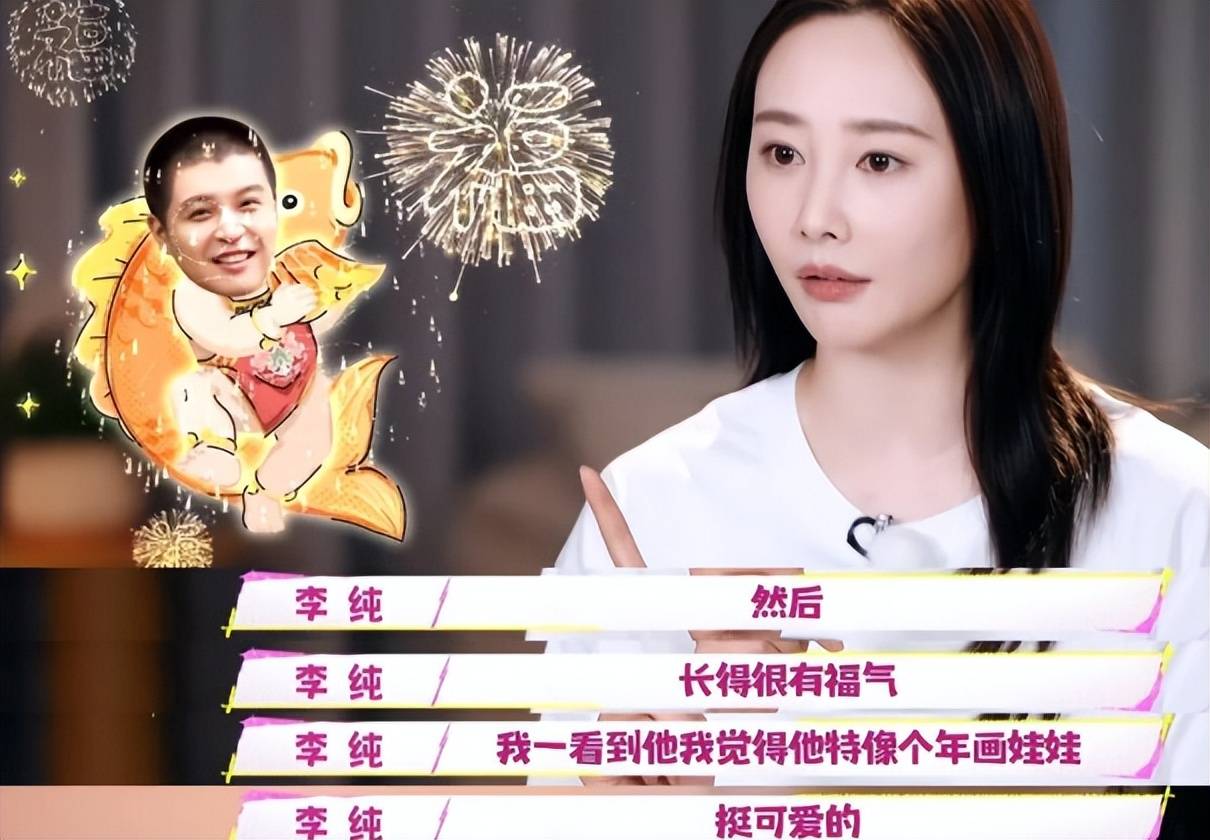 李纯马頔官宣结婚！已同居3年，男方买300平婚房，送54万钻戒