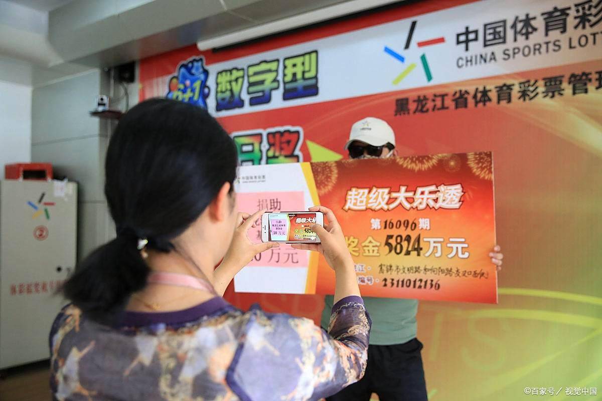 2025权威合法彩票平台_赛车_时时彩_体彩【官方推荐】彩票中3000万奖金全存银行卡银行会怎样操作