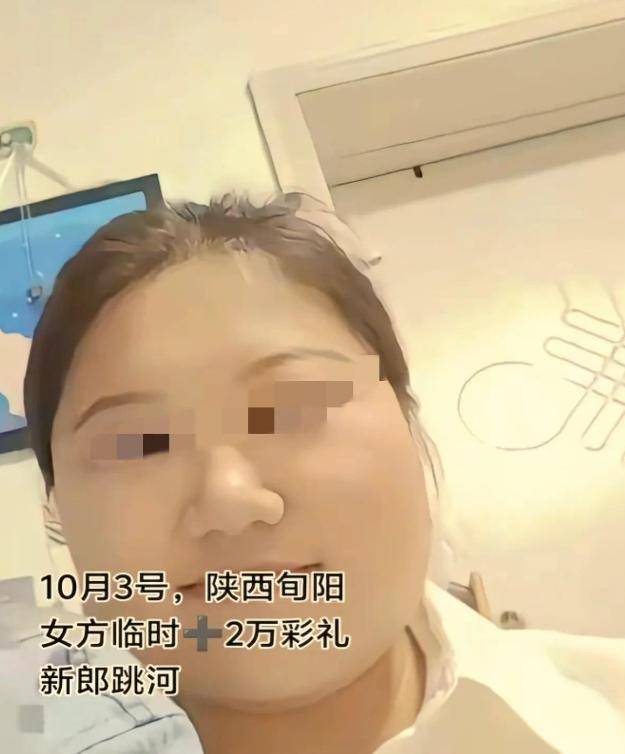 陕西新郎跳河，知情人：29岁大学老师很帅气，两年前订婚画面曝光