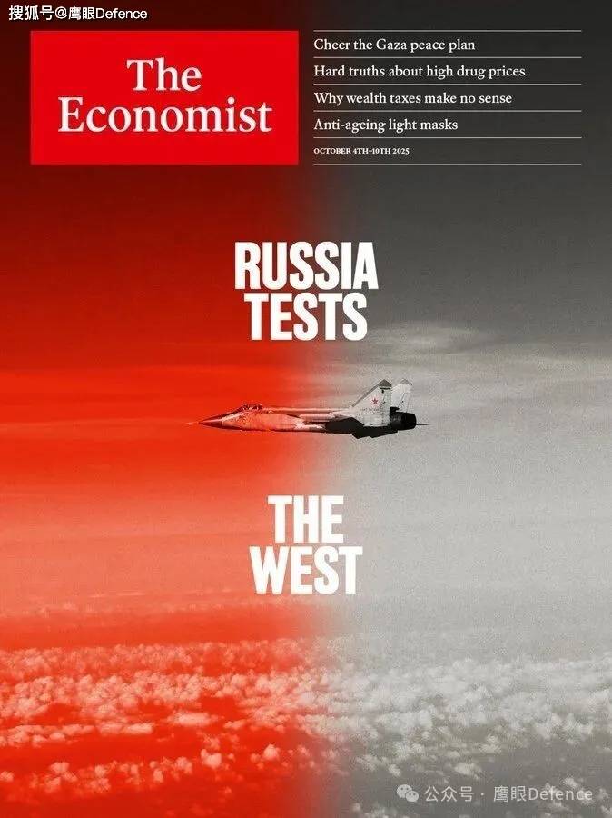 俄罗斯和北约军舰碰撞开火！欧盟未能将被冻结俄资产交给乌克兰