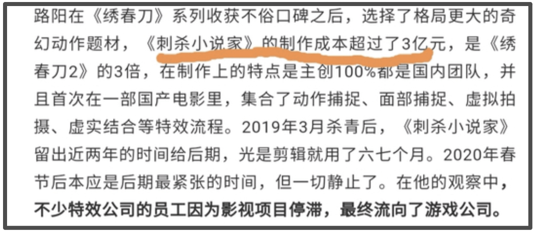 国庆档过半票房才12亿！流量演员难带动观影，预测票房几乎全亏