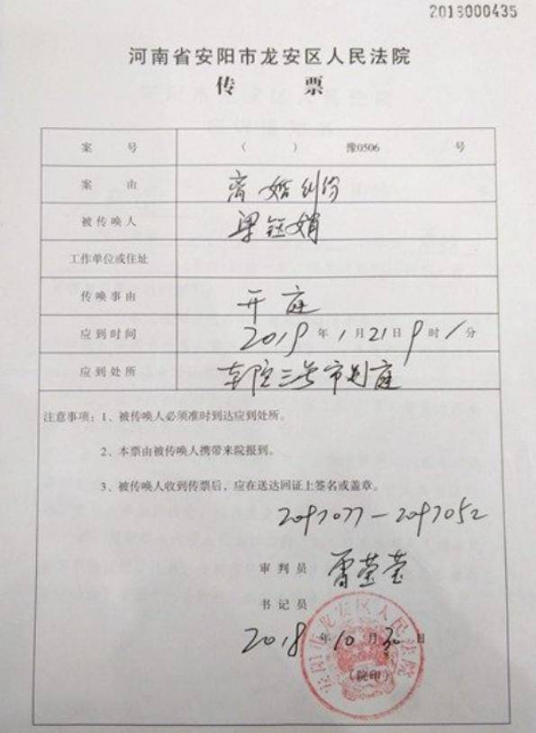 2019年，24岁单身女收到离婚诉讼，查后傻了：自己竟嫁人2年了