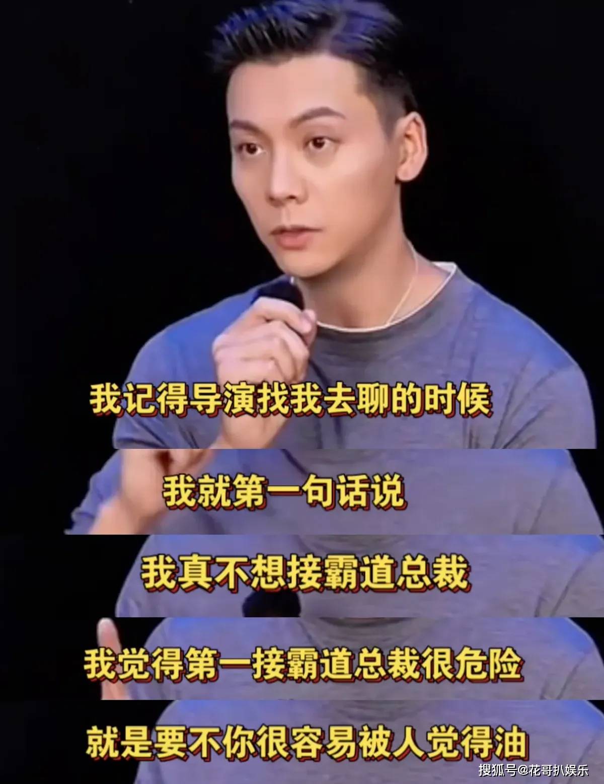 赵露思新剧发癫，吃瓜群众下场玩梗，好久没看到这么热闹的大热剧