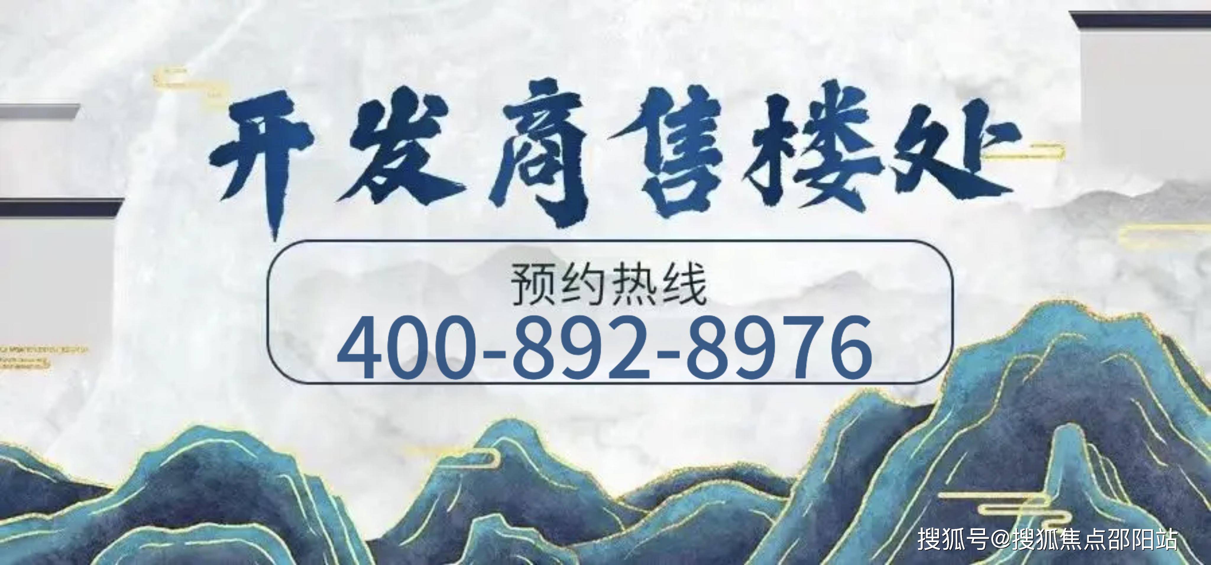 中雅江湾售楼处(中雅江湾)首页网站-营销中心欢迎您-楼盘详情-最新价格-户型图-容积率-@售楼处中心2025106米兰体育- 米兰体育官方网站 世界杯官方指定投注平台