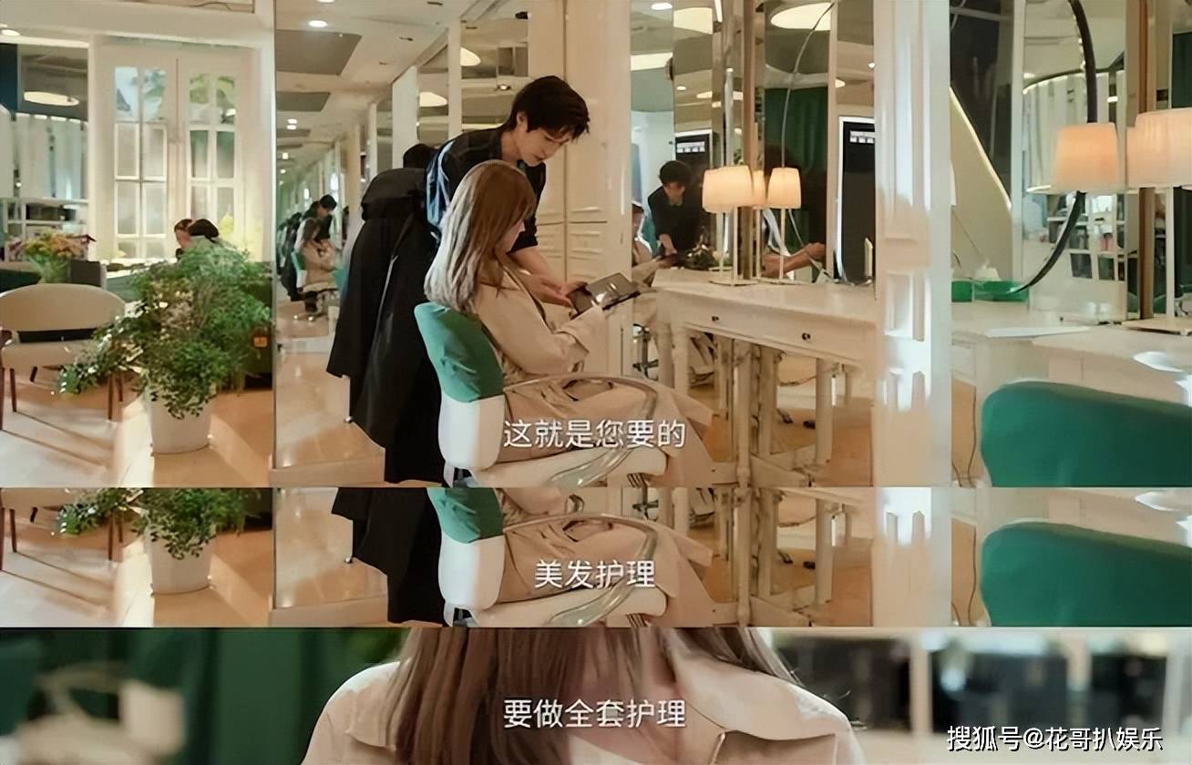 赵露思新剧发癫，吃瓜群众下场玩梗，好久没看到这么热闹的大热剧