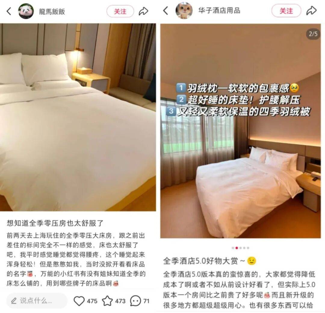 广州这家酒店，真的懂出差人的痛