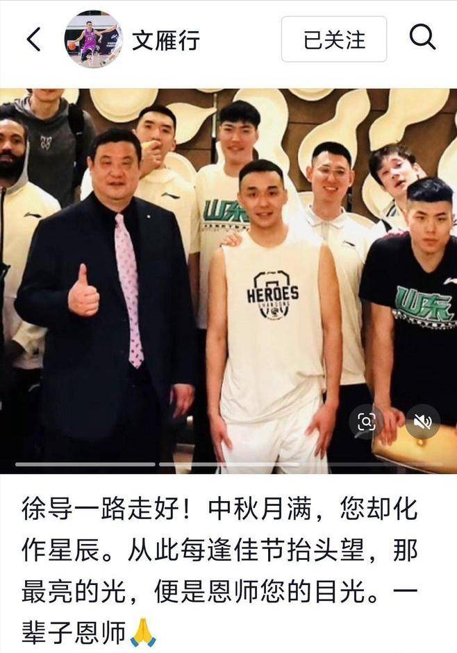 山东男篮“五虎将”徐长锁中秋节去世，年仅52岁，确诊癌症仅半年