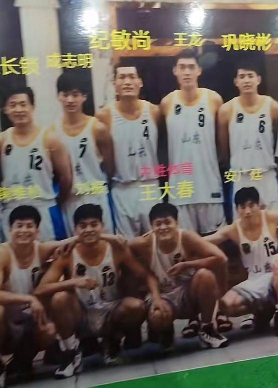 山东男篮“五虎将”徐长锁中秋节去世，年仅52岁，确诊癌症仅半年