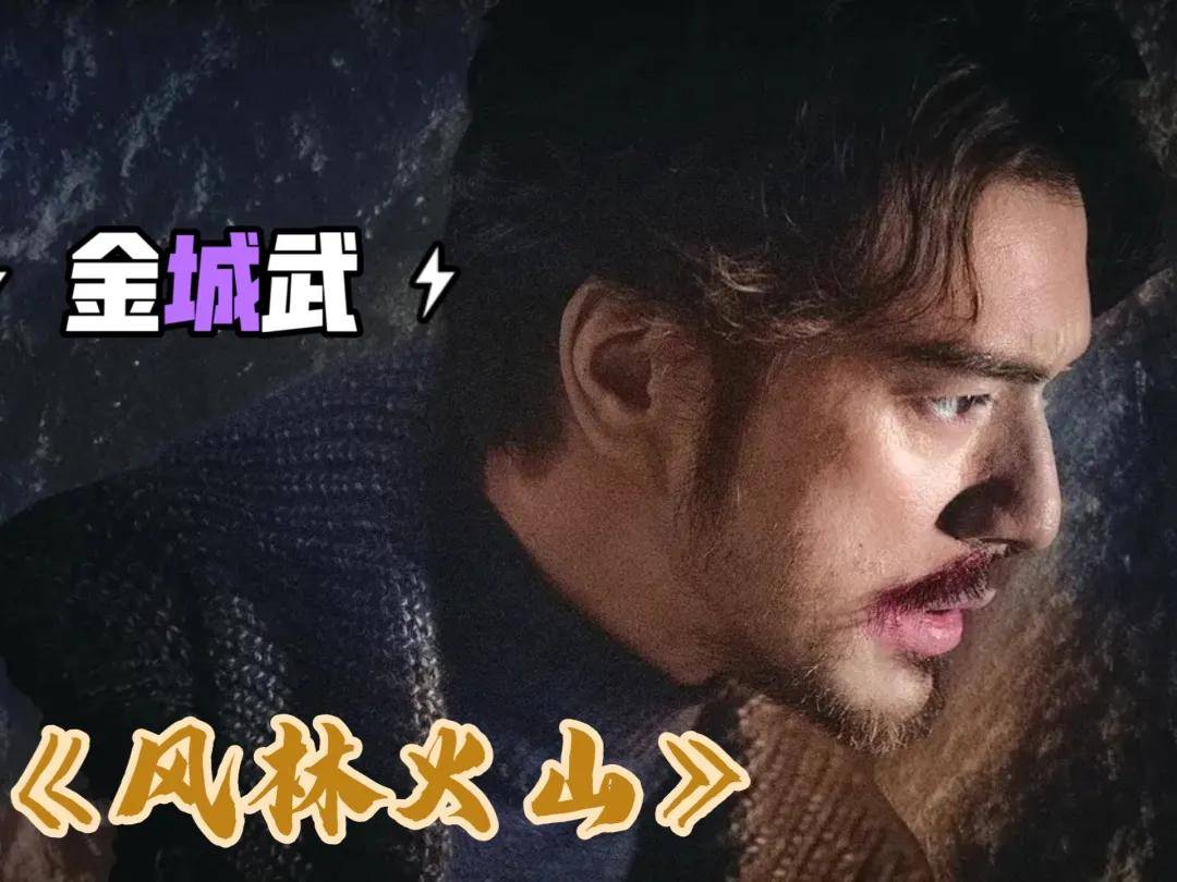 国庆档过半票房才12亿！张天爱邓超金城武新片亏损赔惨