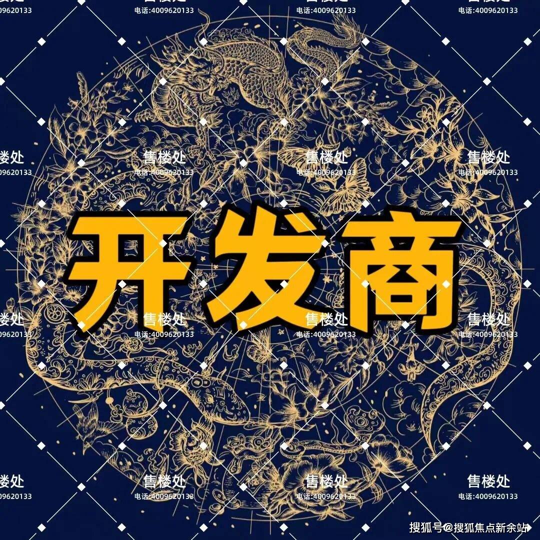 金沙娱乐- 金沙娱乐城- 澳门在线城广佛新世界庄园别墅售楼处电话(广佛新世界庄园别墅)首页网站-营销中心欢迎您-楼盘详情·最新价格-户型图-容积率@20251008售楼处AI热搜