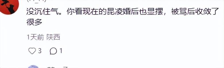 周杰伦前女友官宣离婚，暖心回复网友被夸，昆凌素颜现身日本潇洒