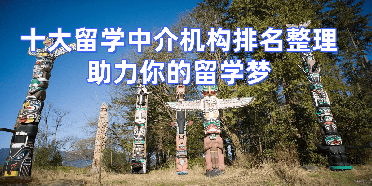 乐鱼体育- 乐鱼体育官网- APP世界杯指定平台无锡出国留学机构排名榜