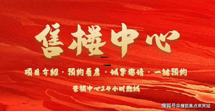 首页热搜：华发湾玺壹号楼处电话→华发湾玺壹号Ai热搜24小时电话→最新楼盘详情→开发商更新发布@售楼处中心20251009南宫28官网- 南宫28官方网站- APP下载