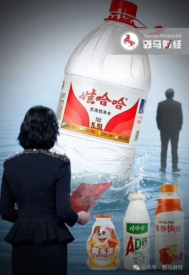 宗馥莉铁腕“削藩”引不满：“心腹”遭调查、大女主被造谣