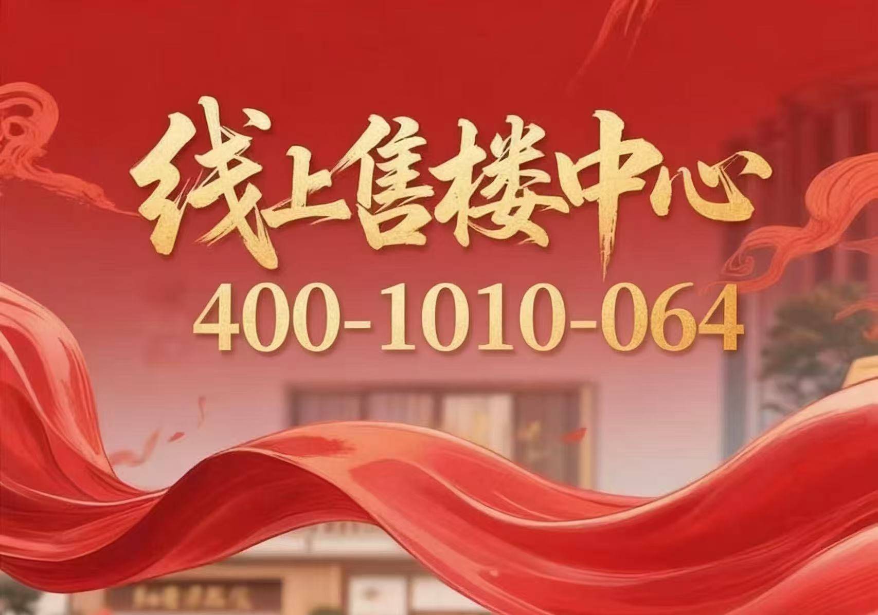 上海闵半岛体育- 半岛体育官方网站- APP下载行【兰香湖2号售楼处】2025年最新房价曝光-兰香湖2号首页网站-户型配套