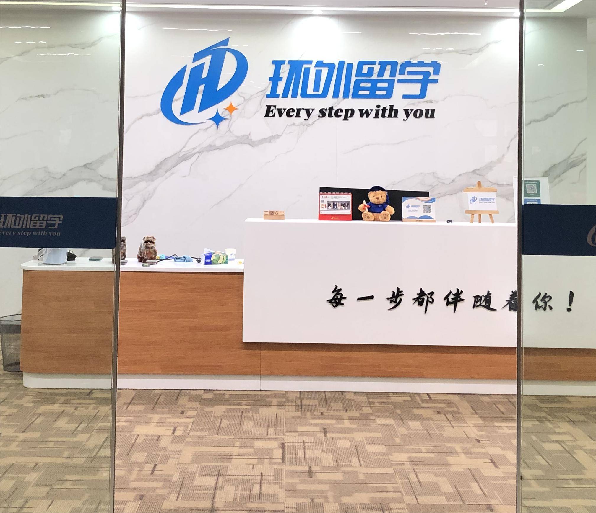 盘点马来西亚留学中介品牌推荐看哪家性价比高乐鱼体育- 乐鱼体育官网- APP世界杯指定平台、口碑好？