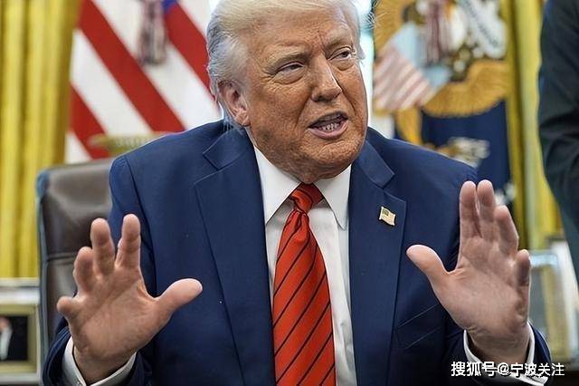 特朗普8小时改口说还是继续月底谈的！加关税就纯打嘴炮喷下