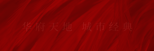 总价800多宝体育- 多宝体育官网- APP下载万级别墅！「上海华府天地 」持续热销中！建面约150-158㎡现房丨附官方看房报名通道！