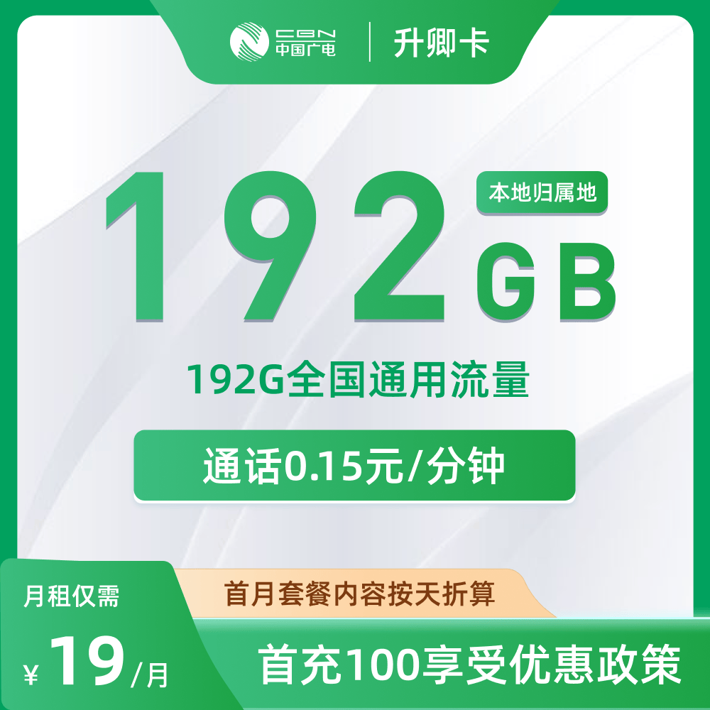 广电双百套餐内幕揭秘：尊龙凯时- 尊龙凯时官方网站- APP下载百G流量背后的真相与陷阱