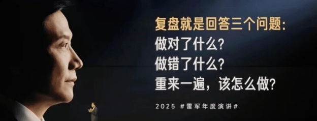 董明珠“重炮”拷问小米汽车安全：雷军的公关团队，接得住吗？