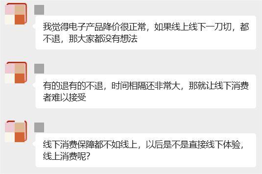 刚买就“亏”千元，大疆消费者成“大冤种”？影石却来道歉