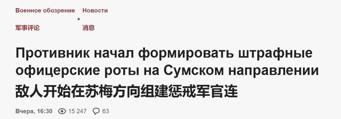 俄军夜袭意外收获，导弹炸死多名英国军官，乌军又组织惩戒连反扑