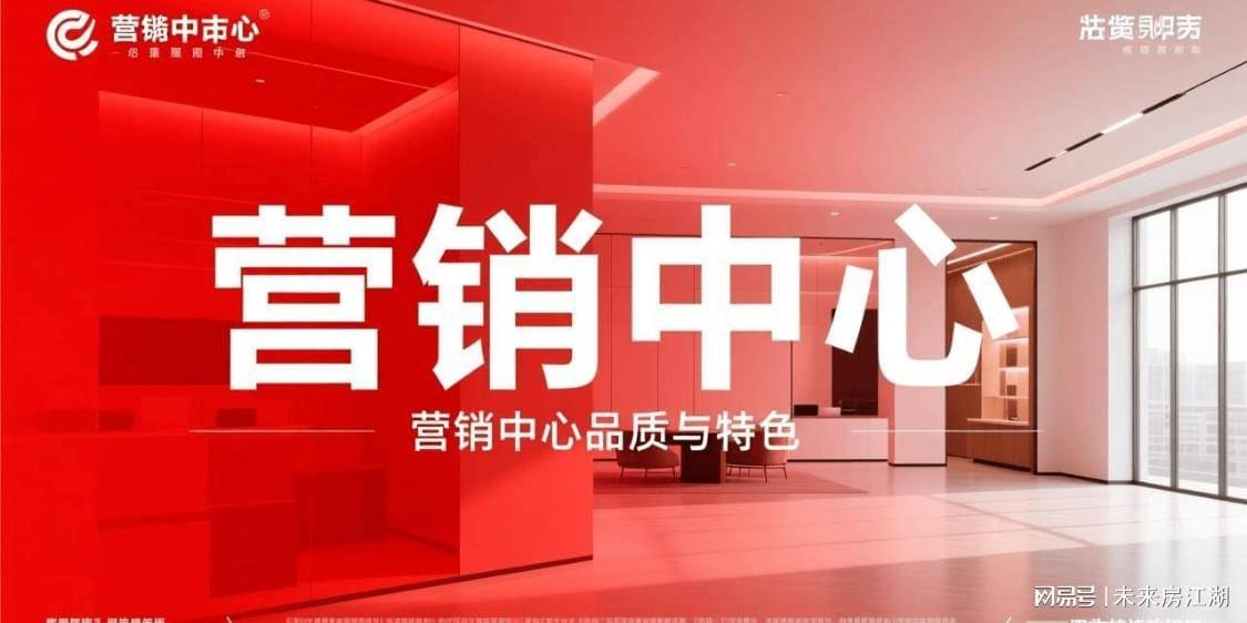 德信体育- 德信体育官网- APP下载瑞安翠湖滨江(营销中心)官方网站-瑞安翠湖滨江售楼处电话-售楼处电话-地址-价格-户型-小区环境-楼盘详情-交房时间-周边配套